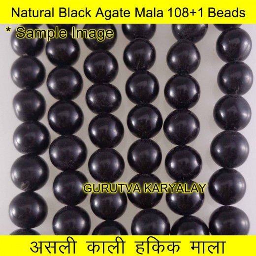 8 to 9 mm Black Agate Mala 108+1 Beads